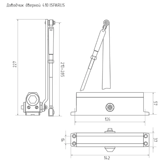 Схема доводчика 410 ISPARUS (коричневый)
